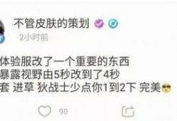刘备最新调整爆料,战略布局再升级，三国风云再起