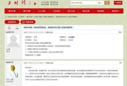 六安新闻投稿爆料热线,共筑美好家园——新闻投稿爆料热线助力城市进步”