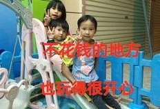 五一小孩爆料视频