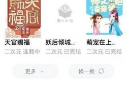 娱乐吃瓜蜀黍小说免费阅读,揭秘娱乐圈幕后风云