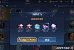 荣耀水晶皮肤爆料最新版,全新版本惊艳来袭，神秘特效等你解锁！