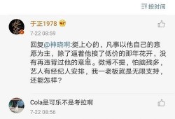 娱乐圈吃瓜通知,揭秘明星幕后真相！