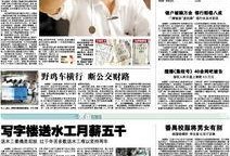 爆料新闻有哪些,揭秘爆料新闻背后的真相与影响