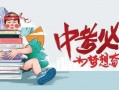 爱酷官方爆料最新消息,全新旗舰手机即将亮相，性能与设计双升级