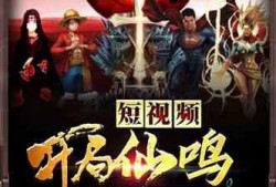 仙鸣爆料视频,神秘事件背后的惊人真相