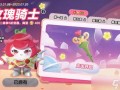 蛋仔最新爆料活动,神秘活动即将开启，惊喜连连等你来！